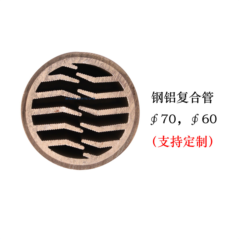 鋼鋁復(fù)合翅片管，外鋼內(nèi)鋁翅片管，外鋼內(nèi)鋁鱗片管
